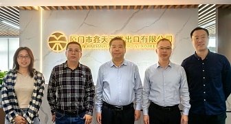 省商務(wù)廳領(lǐng)導(dǎo)走訪鑫天元，共探外貿(mào)破局之路